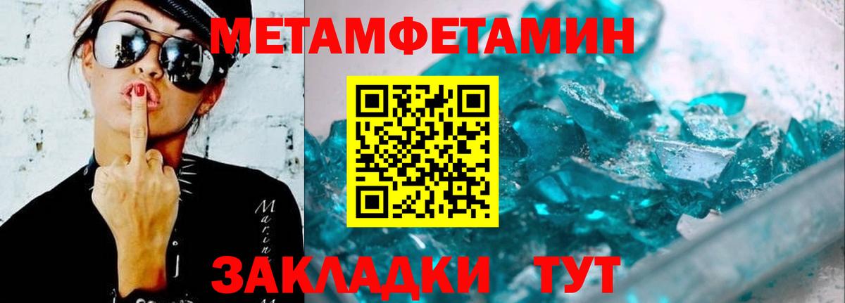 гидра ссылка  АМФ VHQ  Вход с VPN  Карабулак  даркнет какой сайт  АМФЕТАМИН 