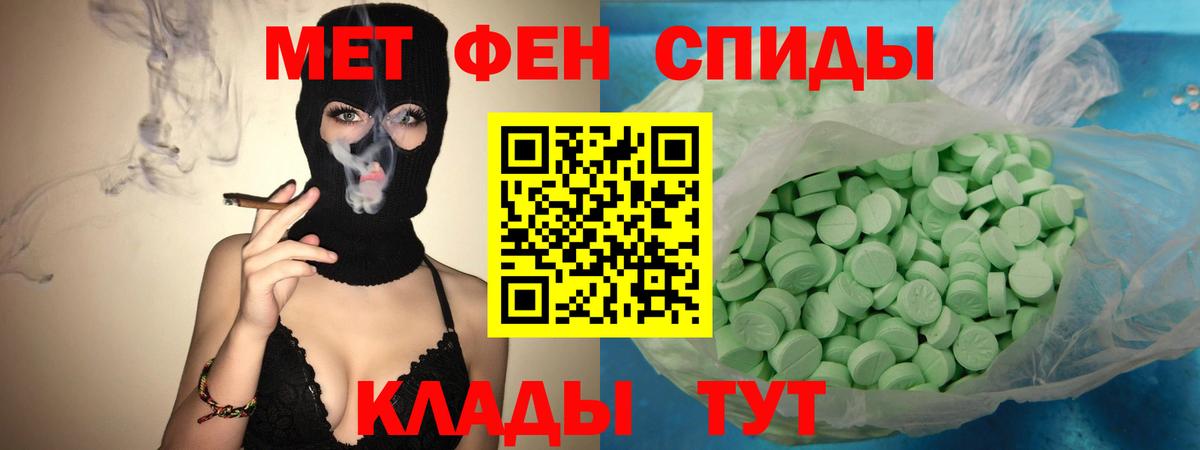 АМФ Premium Карабулак