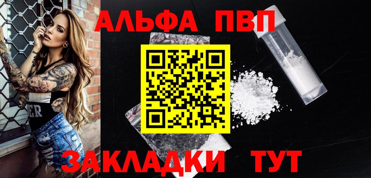 A PVP СК КРИС Карабулак