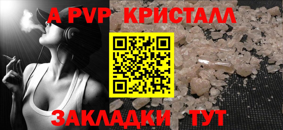 Карабулак  APVP мука  Вход с VPN  цена   Alfa_PVP СК 