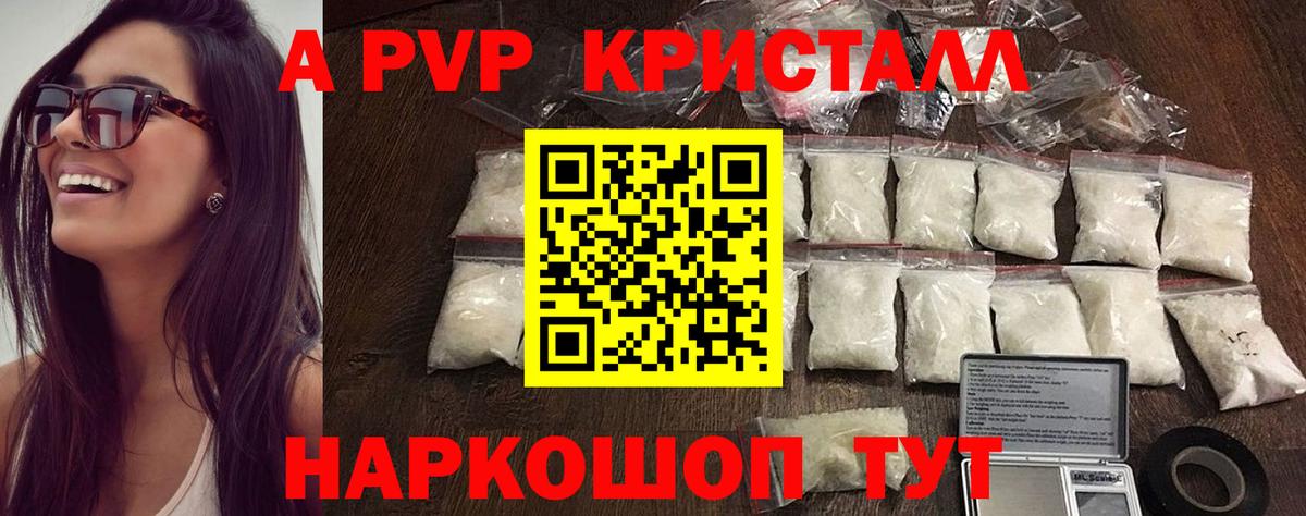 даркнет сайт  Alpha-PVP  Карабулак  Alfa_PVP кристаллы  Alpha PVP СК  Alpha-PVP кристаллы 