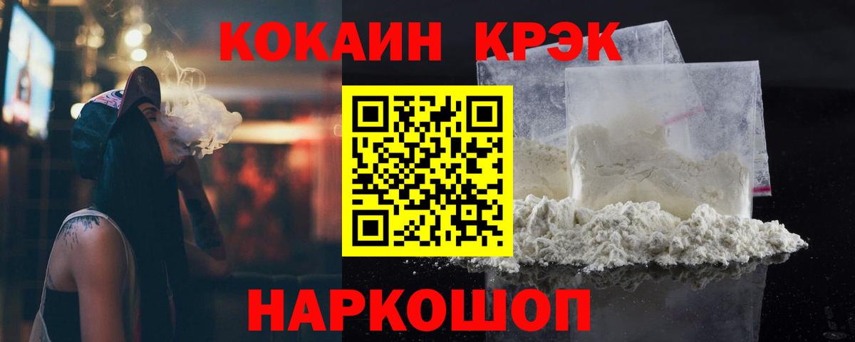 КОКАИН Перу  Карабулак 