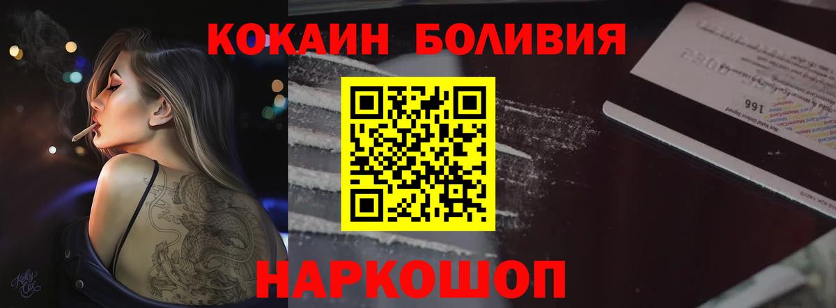 Cocaine Колумбийский Карабулак