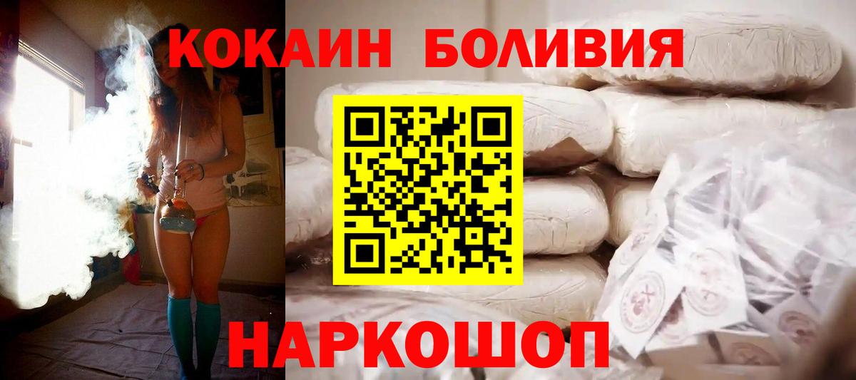 Карабулак  магазин продажи наркотиков  Вход с VPN  КОКАИН Fish Scale  Кокаин Боливия 