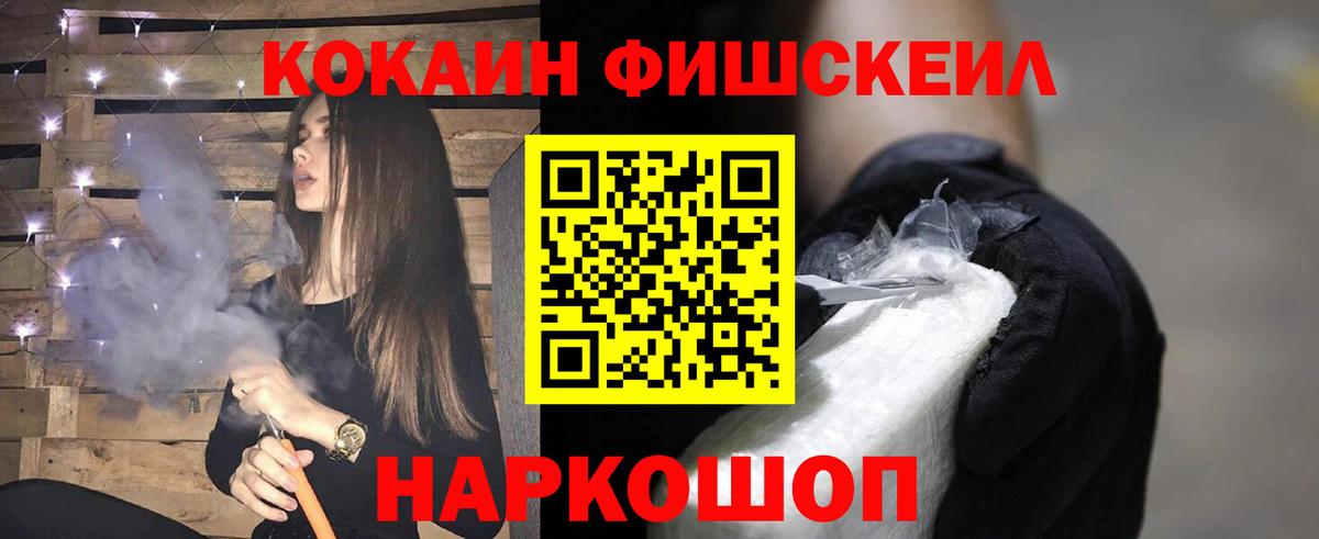 COCAIN 98% Карабулак