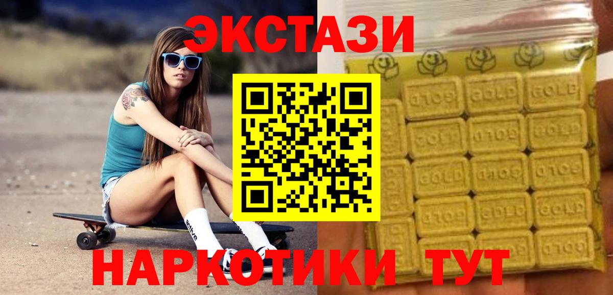 Карабулак  Экстази Philipp Plein  Ecstasy  Ecstasy Philipp Plein  Вход с VPN 