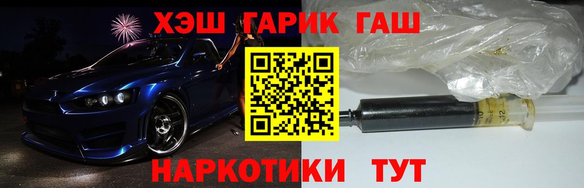 Гашиш индика сатива  Карабулак 