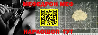 бошки Кунгур