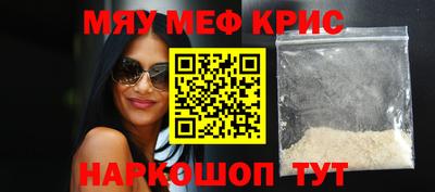 меф VHQ Азнакаево