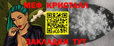 бошки Кунгур