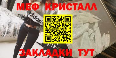 меф Апрелевка