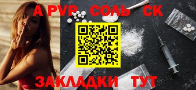 стаф Абакан