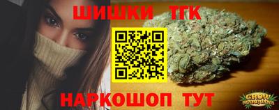 бошки Кунгур