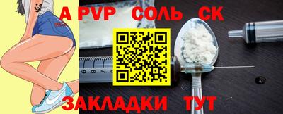 бошки Кунгур