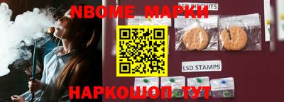 бошки Кунгур