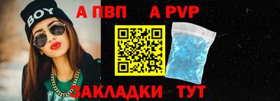 стаф Абакан