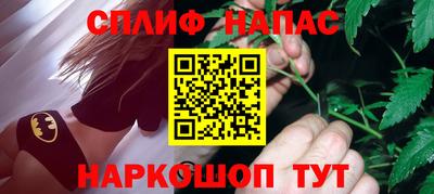 бошки Кунгур