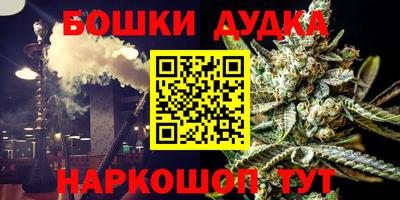 бошки Кулебаки