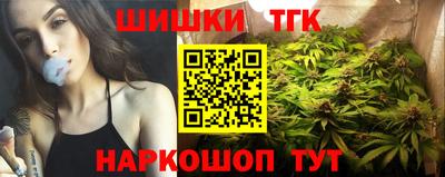 марихуана Ливны