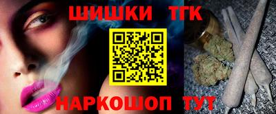 бошки Кунгур