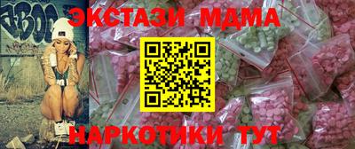 бошки Кунгур