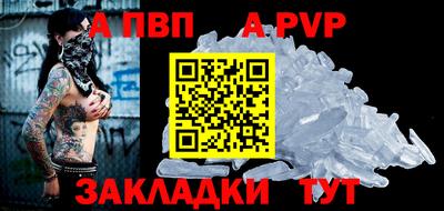 бошки Кунгур