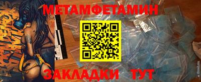 дживик Апшеронск