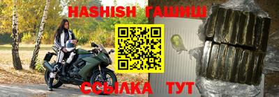 бошки Кунгур