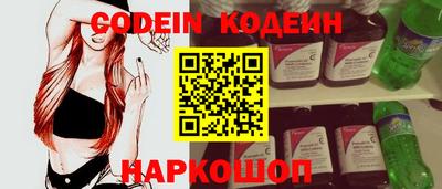 стаф Абакан