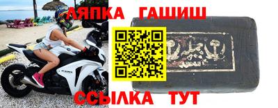 стаф Абакан