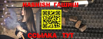 стаф Абакан