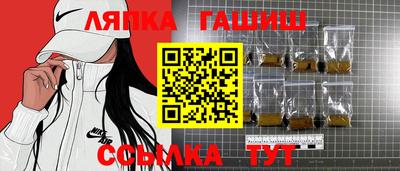 стаф Абакан