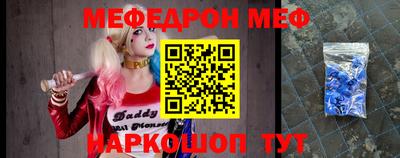 бошки Кунгур