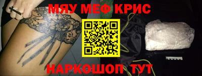 бошки Кунгур