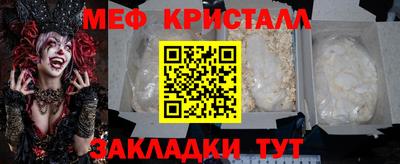 стаф Абакан