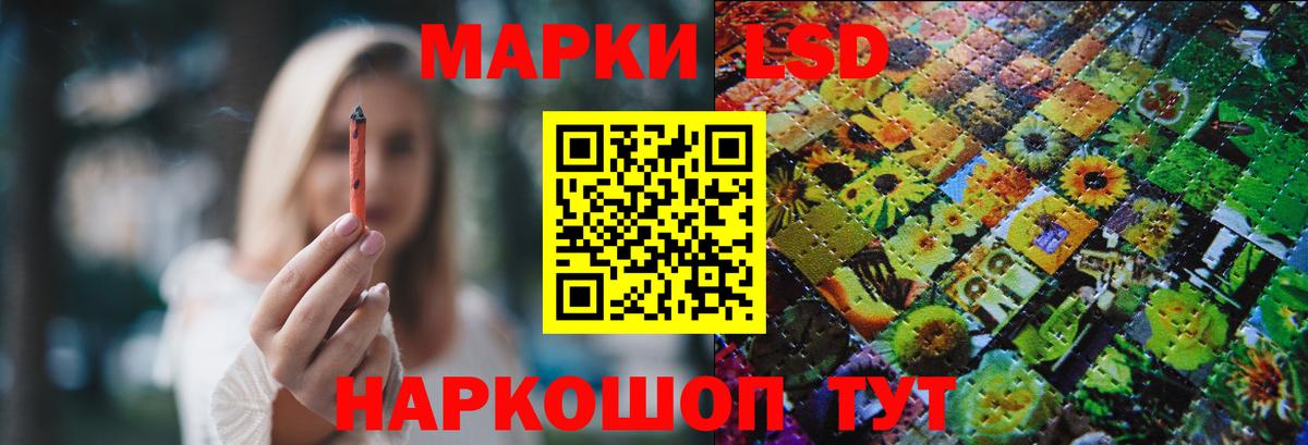 ЛСД экстази кислота  Вход с VPN  Карабулак  ЛСД экстази ecstasy 