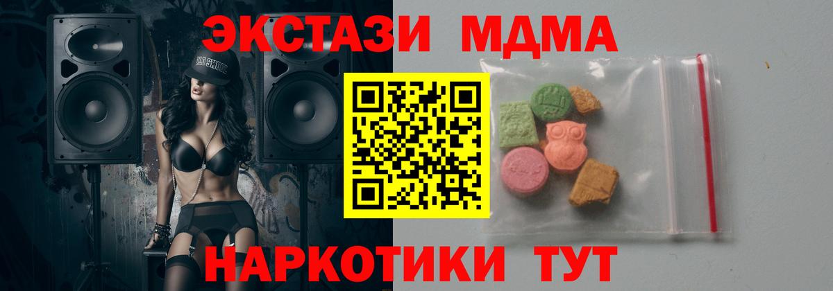 МДМА VHQ Карабулак