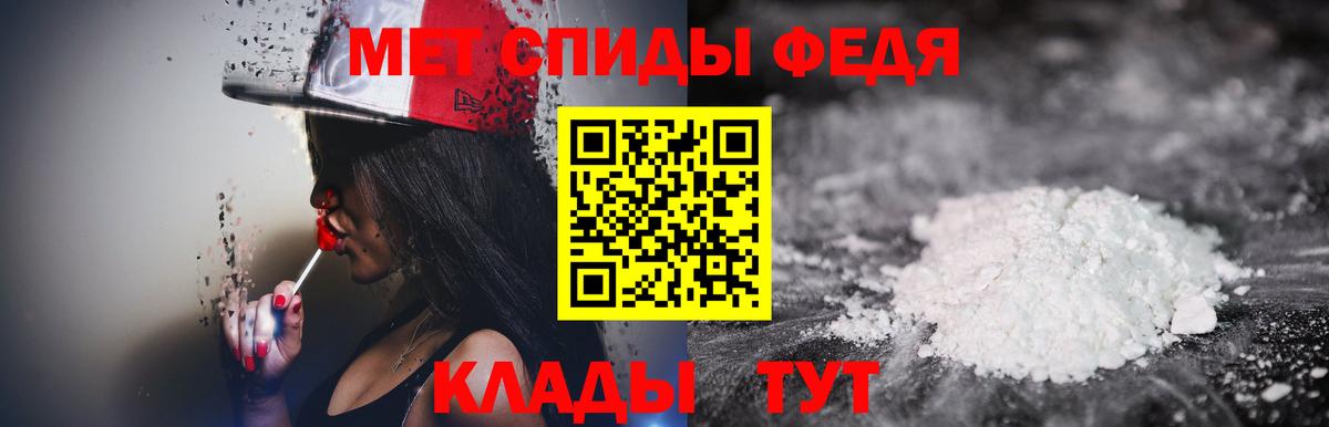 МЕТАМФЕТАМИН пудра  Вход с VPN  Карабулак 