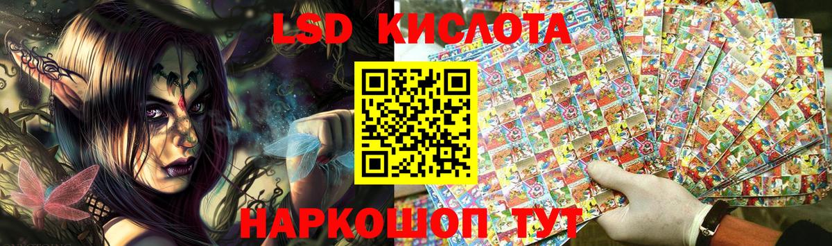 Марки NBOMe 1,5мг Карабулак