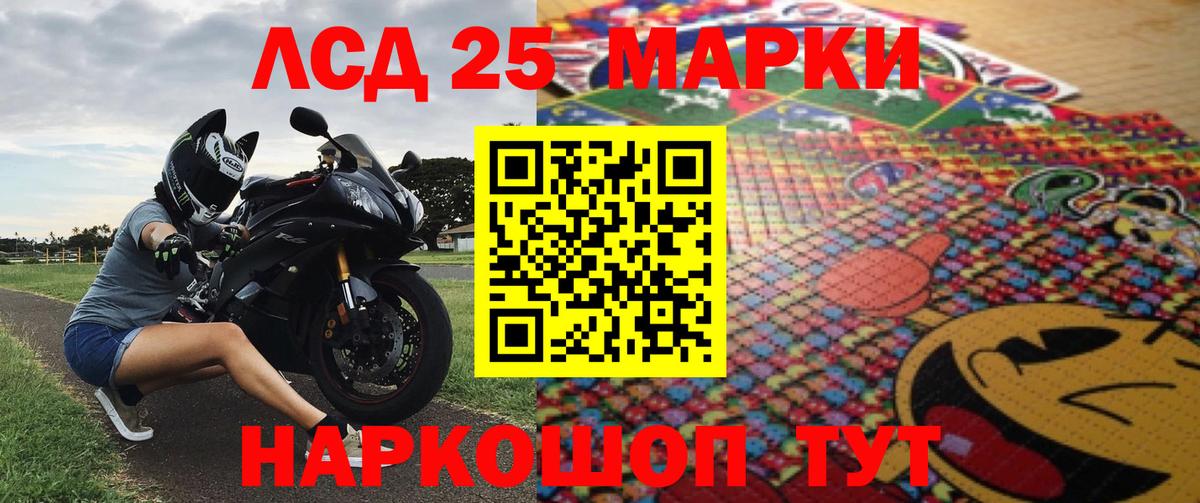 Наркотические марки 1500мкг  Марки N-bome  Карабулак 